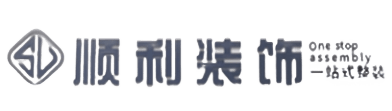 亳州市涡阳顺利装修公司