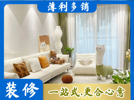 亳州市涡阳装修公司50.jpg