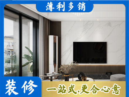 亳州市涡阳改造旧房