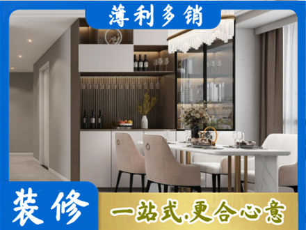 亳州市涡阳本地商品房装修哪家好