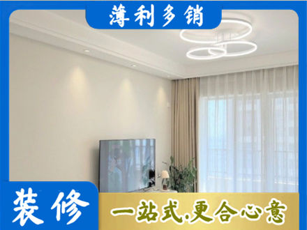 亳州市涡阳装修客厅
