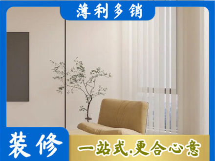 亳州市涡阳窗帘定制