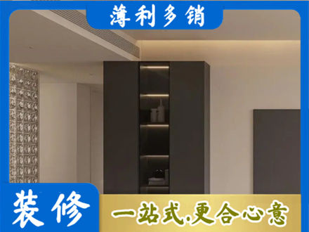 亳州市涡阳柜子定制