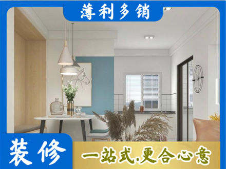 亳州市涡阳餐厅装修