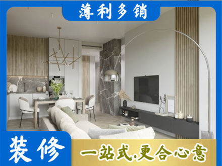 亳州市涡阳专业客厅地板装修
