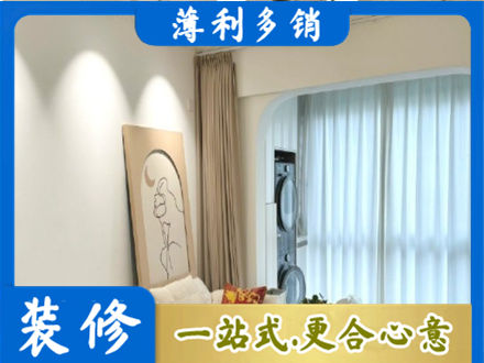亳州市涡阳阳台装修