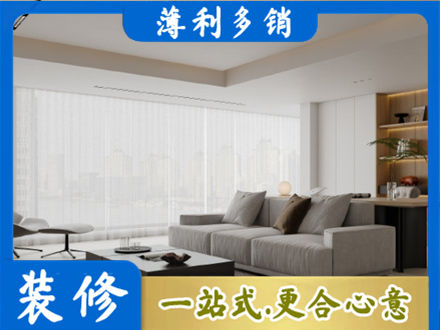 亳州市涡阳大客厅装修