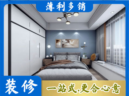 亳州市涡阳装修公司23.jpg