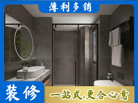 亳州市涡阳装修公司25.jpg