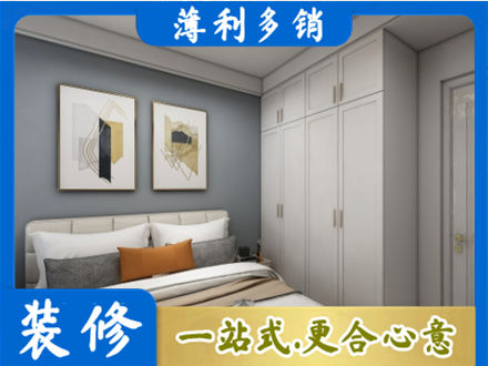 亳州市涡阳装修公司26.jpg