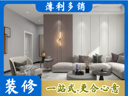 亳州市涡阳装修公司27.jpg