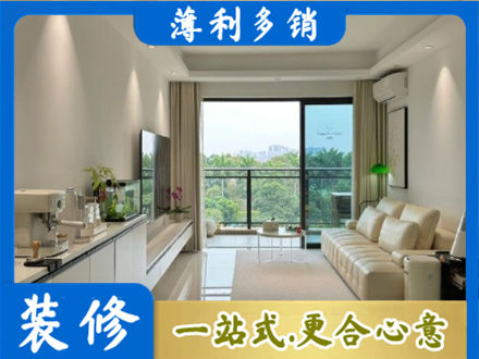 亳州市涡阳装修公司28.jpg