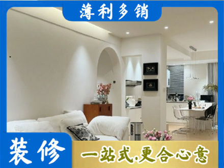 亳州市涡阳正规简约装修