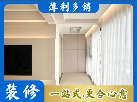 亳州市涡阳现代轻奢装修