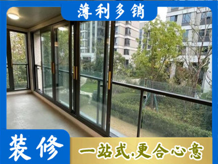 亳州市涡阳阳台封窗