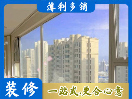 亳州市涡阳阳台封窗1.jpg