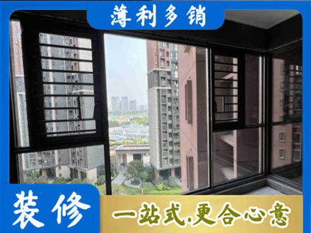亳州市涡阳阳台封窗2.jpg
