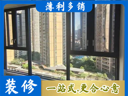 亳州市涡阳阳台封窗3.jpg