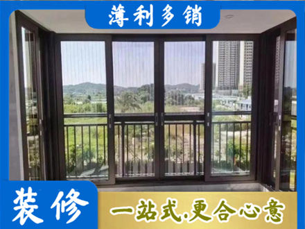 亳州市涡阳阳台封窗4.jpg