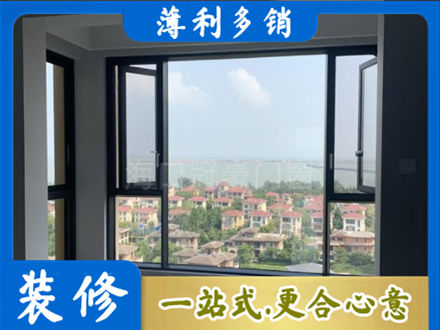 亳州市涡阳专业门窗装修