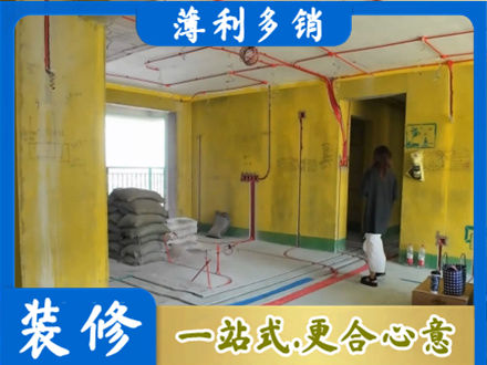 亳州市涡阳专业全屋水电改造