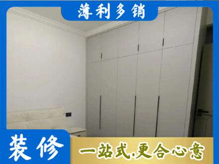 亳州市涡阳定制衣柜