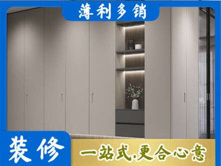亳州市涡阳定制衣柜鞋柜餐边柜4.jpg