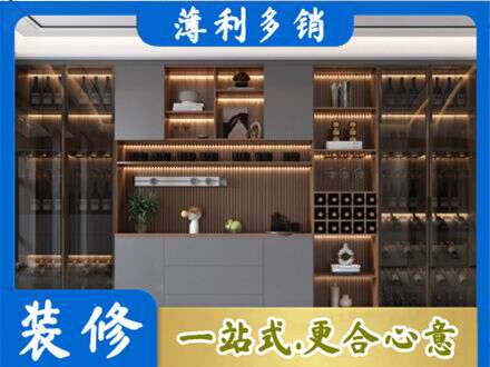 亳州市涡阳酒柜定制