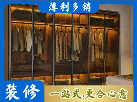 亳州市涡阳定制衣帽柜
