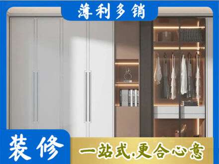 亳州市涡阳定做柜子