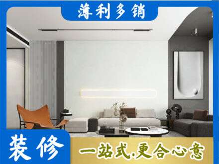 亳州市涡阳客厅刷漆