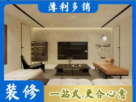 亳州市涡阳全屋刷漆