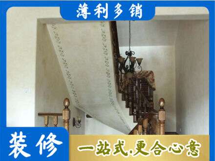亳州市涡阳房屋刷漆