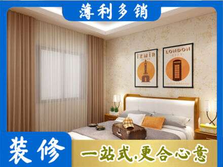 亳州市涡阳卧室刷漆