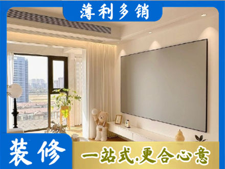 亳州市涡阳装修公司11.jpg