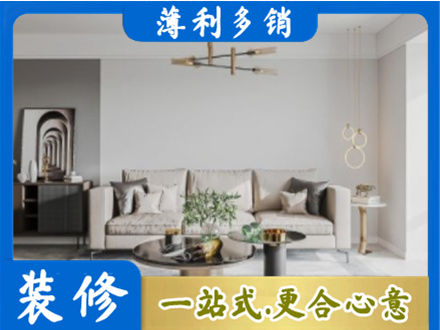 亳州市涡阳客厅装修案例