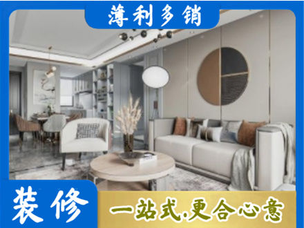 亳州市涡阳全屋装修案例