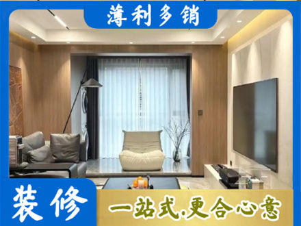 亳州市涡阳本地客厅家具安装