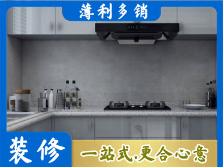 亳州市涡阳本地厨房家具定制