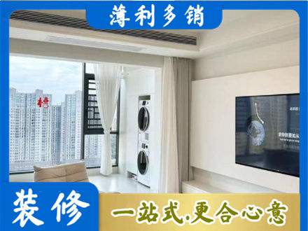 亳州市涡阳专业装修公司地址在哪